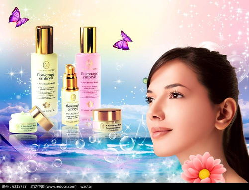 国外化妆品海报设计PSD素材免费下载指南——红动网资源解析